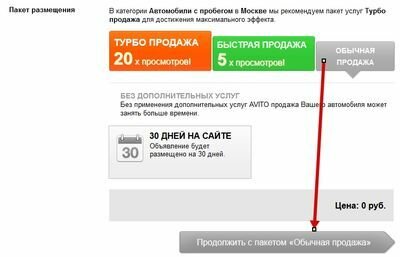АВТОВАЗ уменьшил линейки комплектаций собственных моделей